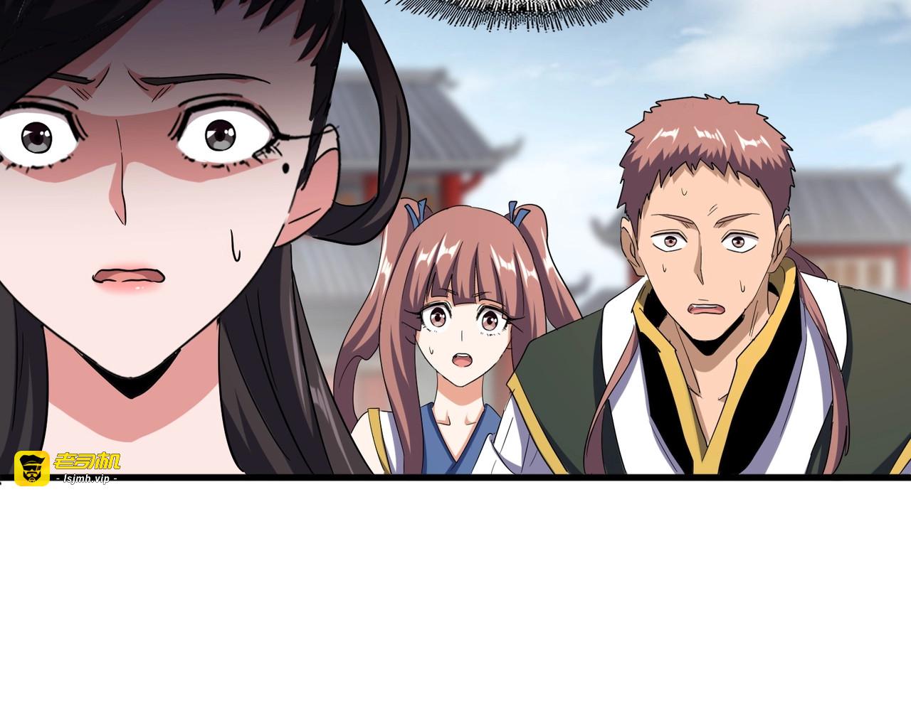 第123话 冤家聚首？ 第 19 页