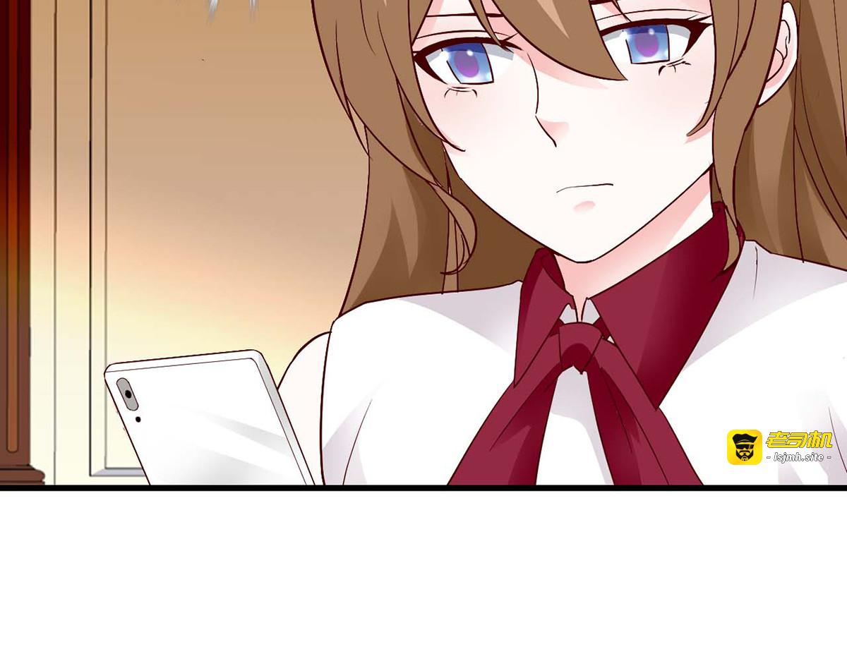 第101话 第 21 页