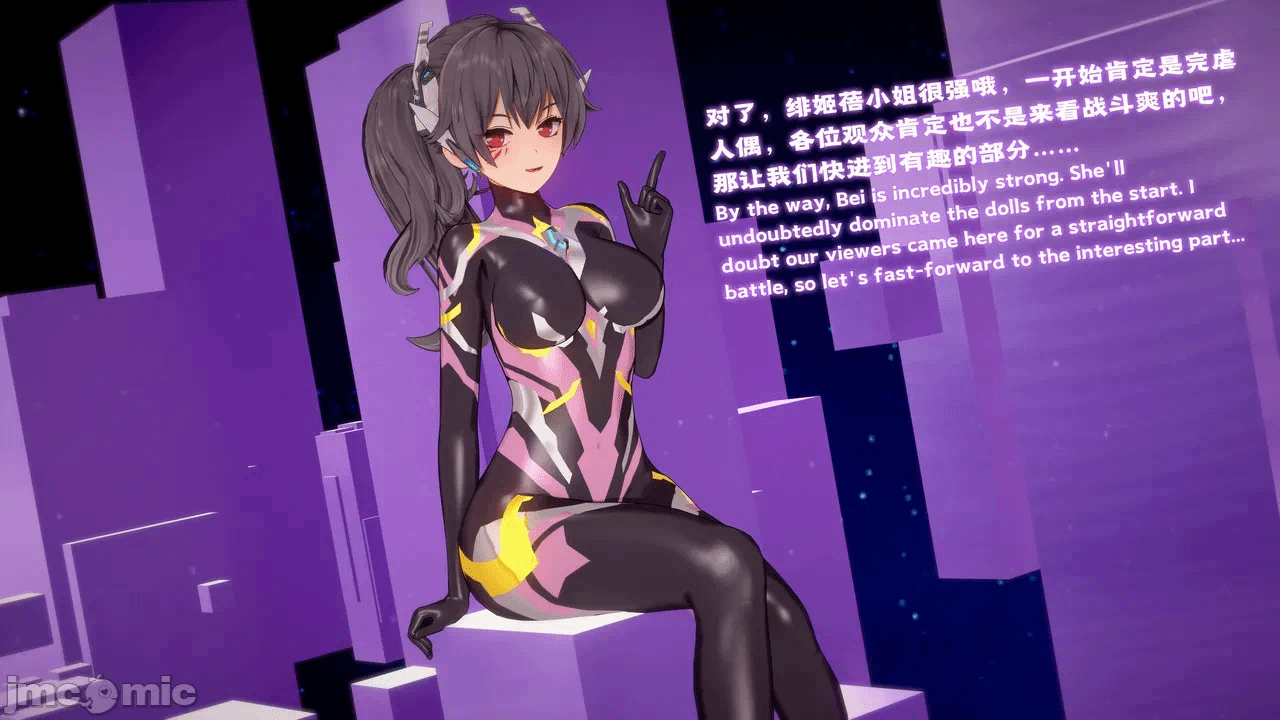 第一话 第 19 页