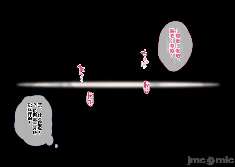 第1话 第 145 页