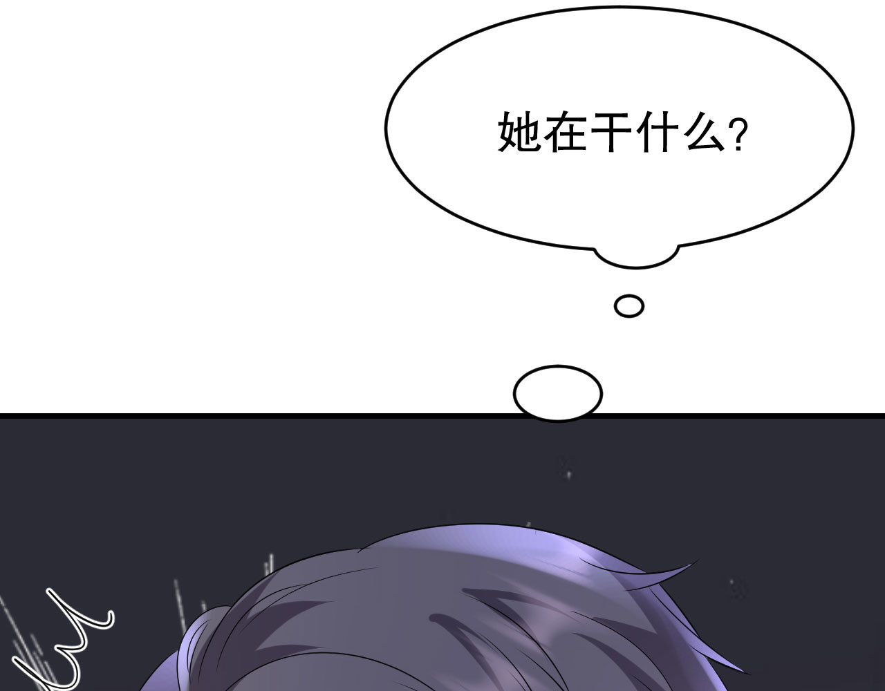 第111话 成功逃脱 第 16 页