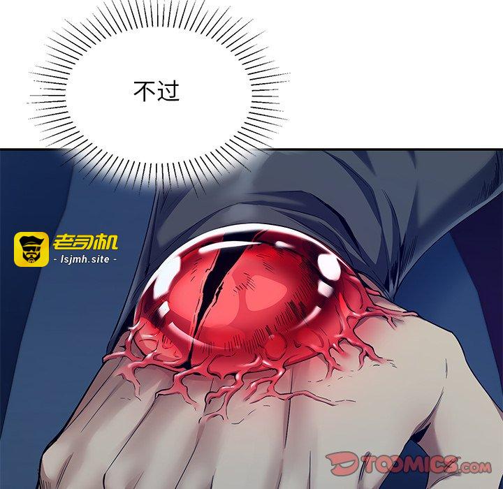 第19话 第 57 页