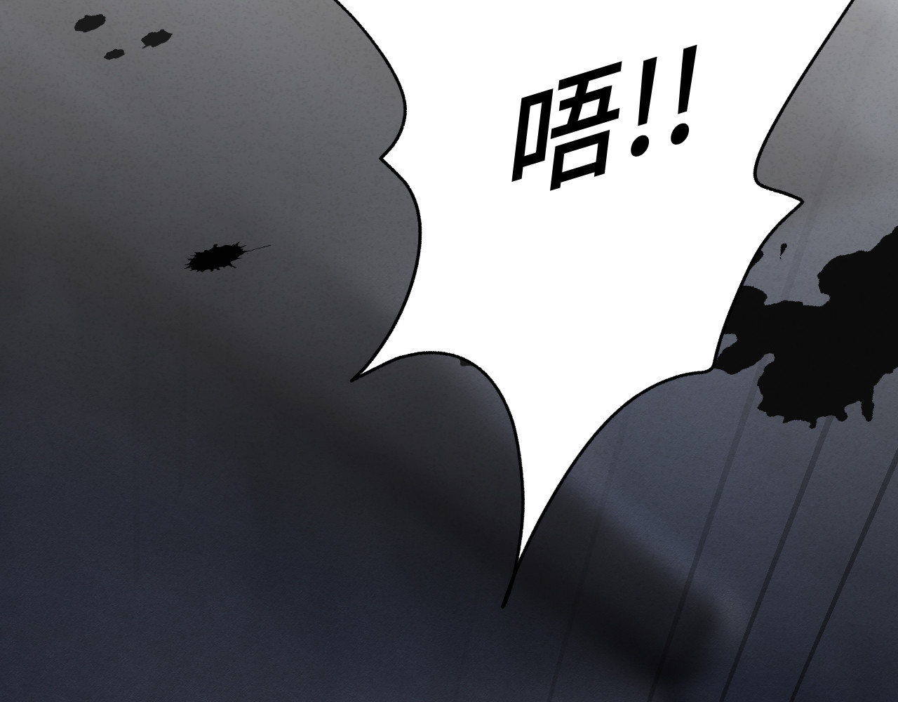 危险的初遇 第 16 页