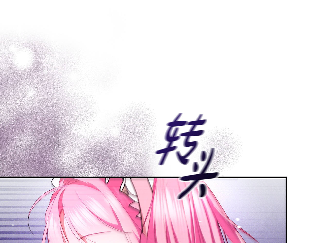 第15话 危机降临 第 270 页
