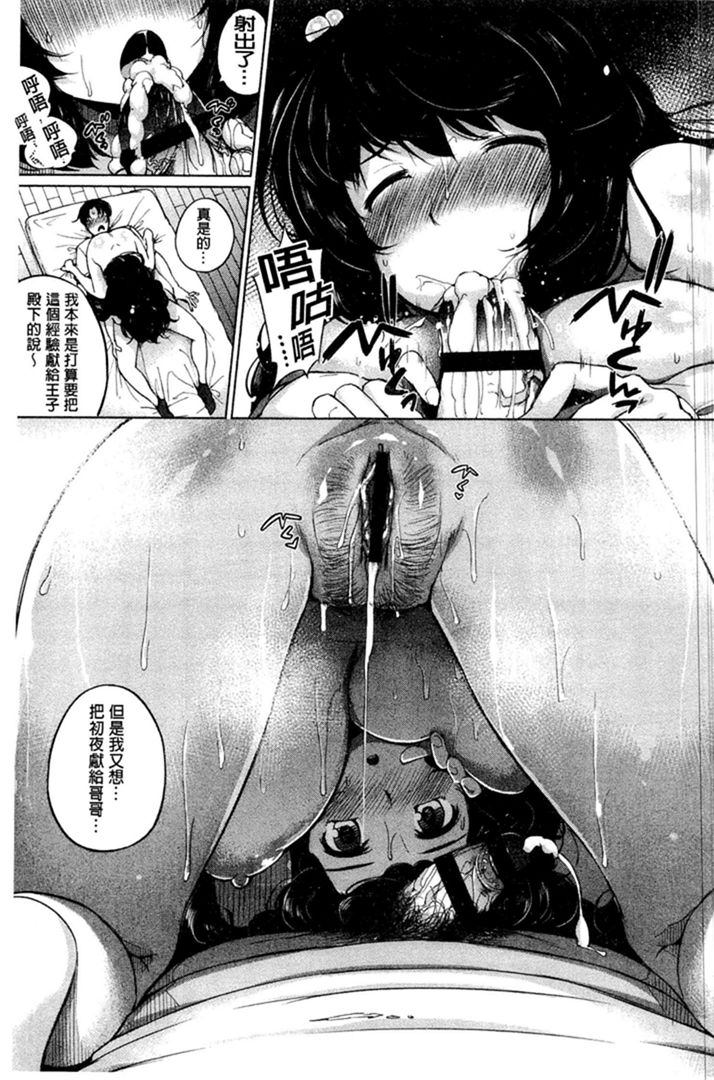 第1话 第 132 页