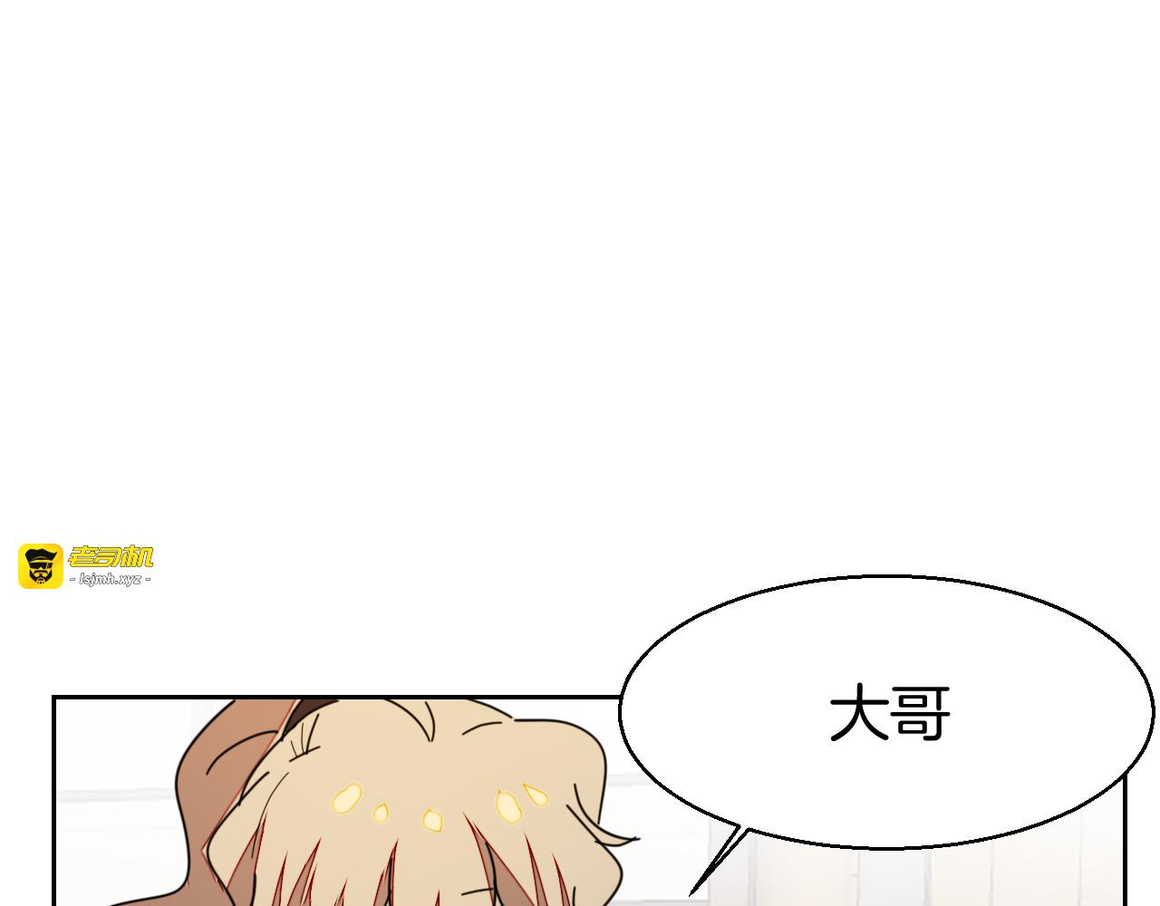 第25话 喜欢？ 第 93 页