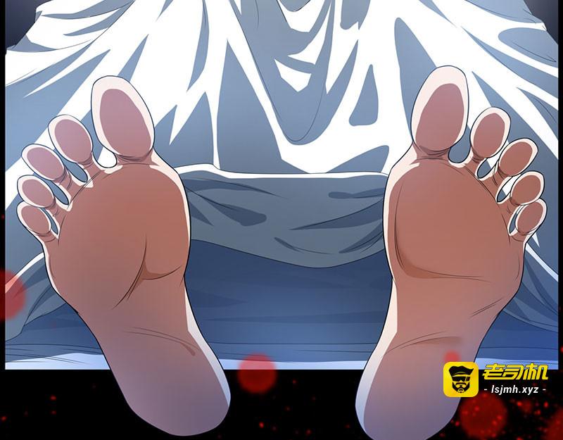 第81话 有我在 第 105 页