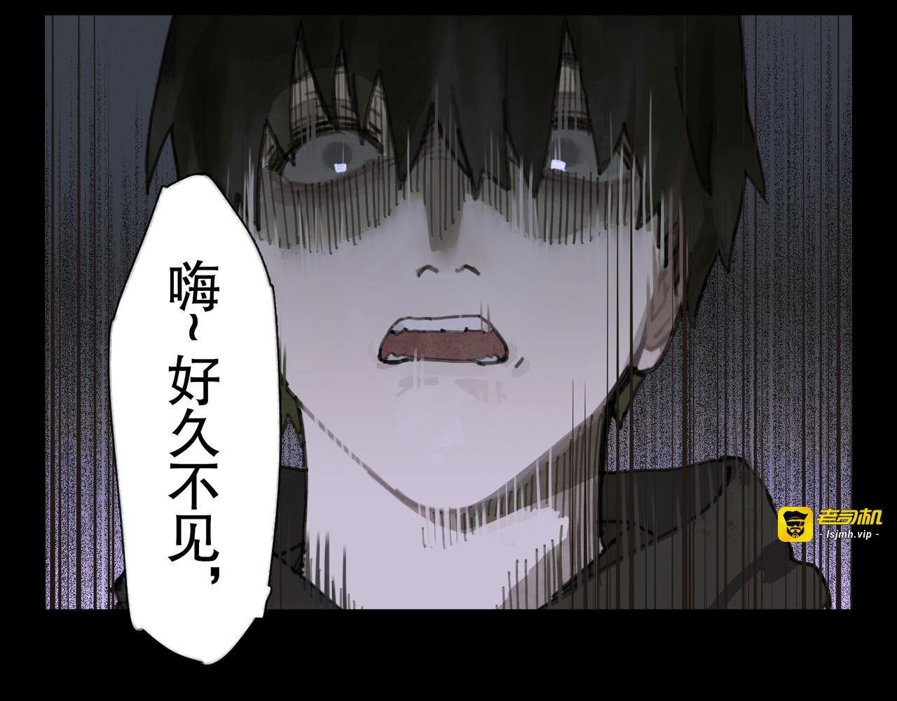 第9话 亡灵 第 15 页