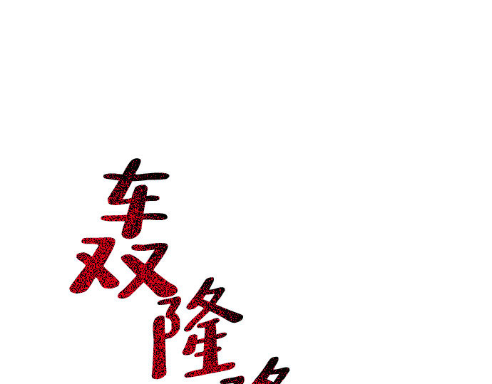第32话 第 402 页