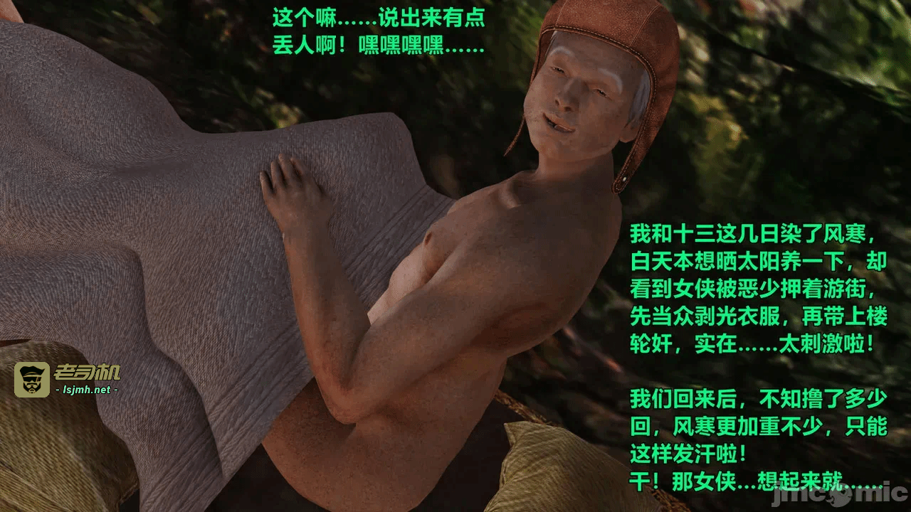 第一话 第 455 页