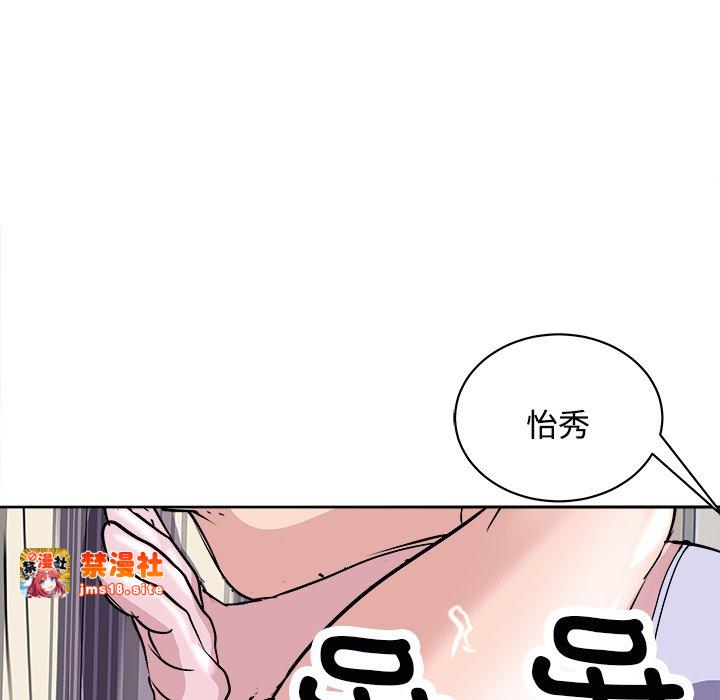 第21话 第 153 页