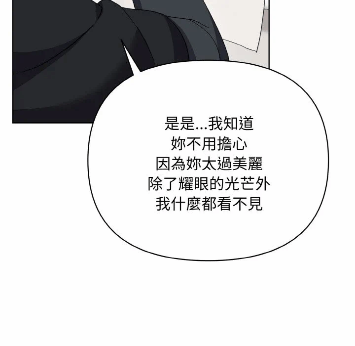 第14话 第 114 页