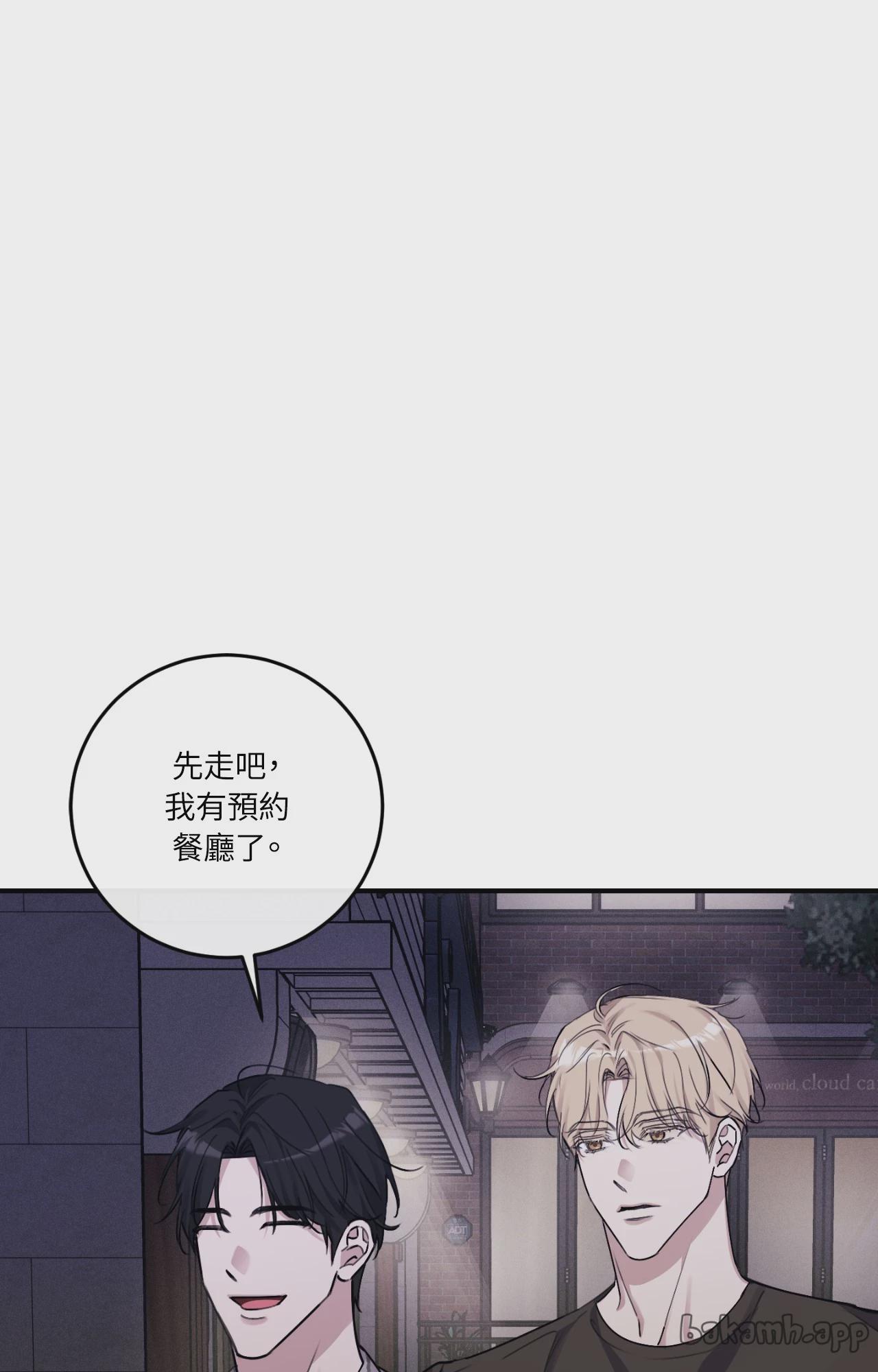 第32话 第 78 页