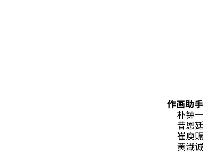 第53话 第 310 页