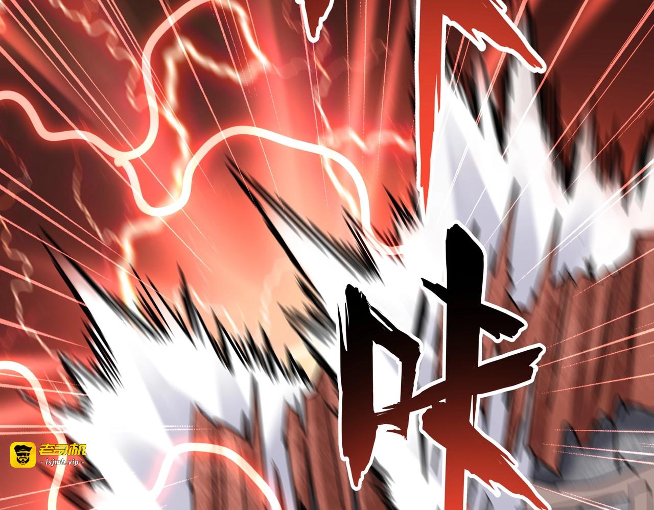第196话 魔王的压迫感... 第 175 页