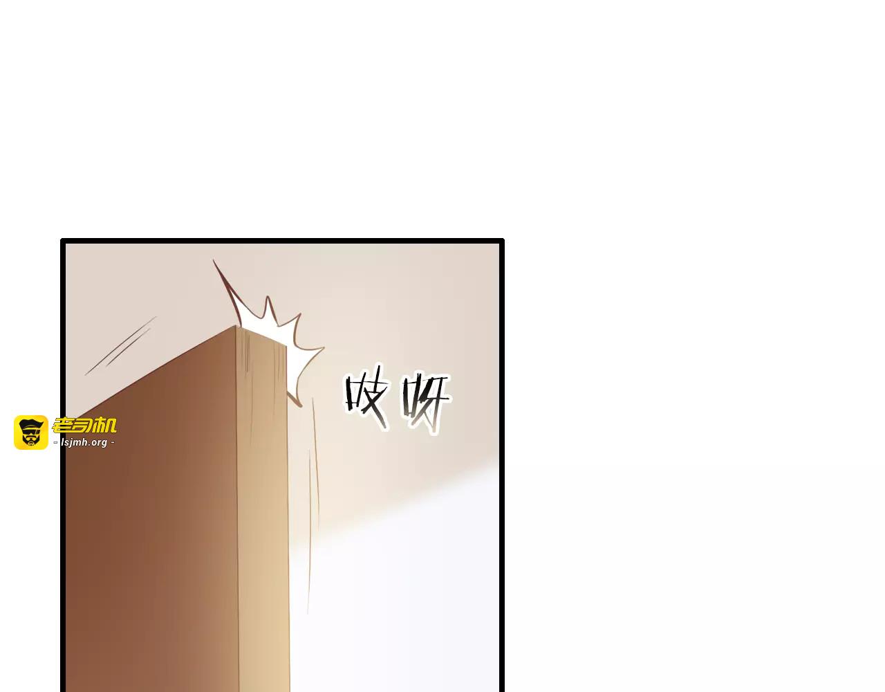 第10话 回娘家 第 69 页