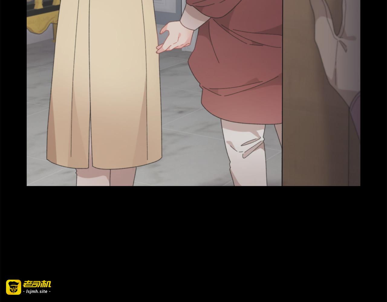 第81话 皇妃的回避 第 17 页