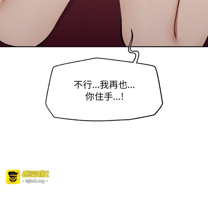 第14话 第 53 页