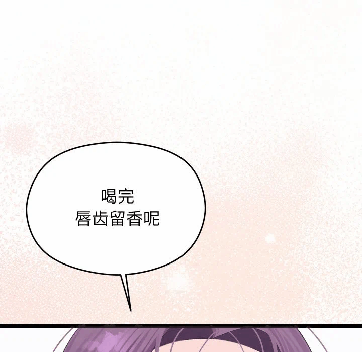 第1话 第 307 页