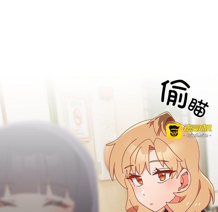 第17话 第 115 页