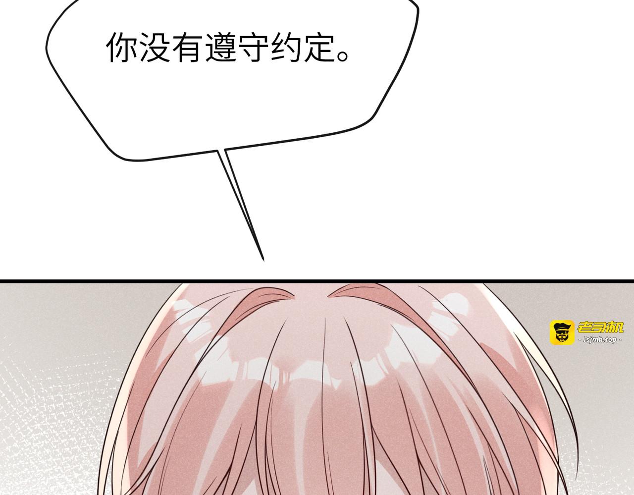 第19话：约定 第 73 页