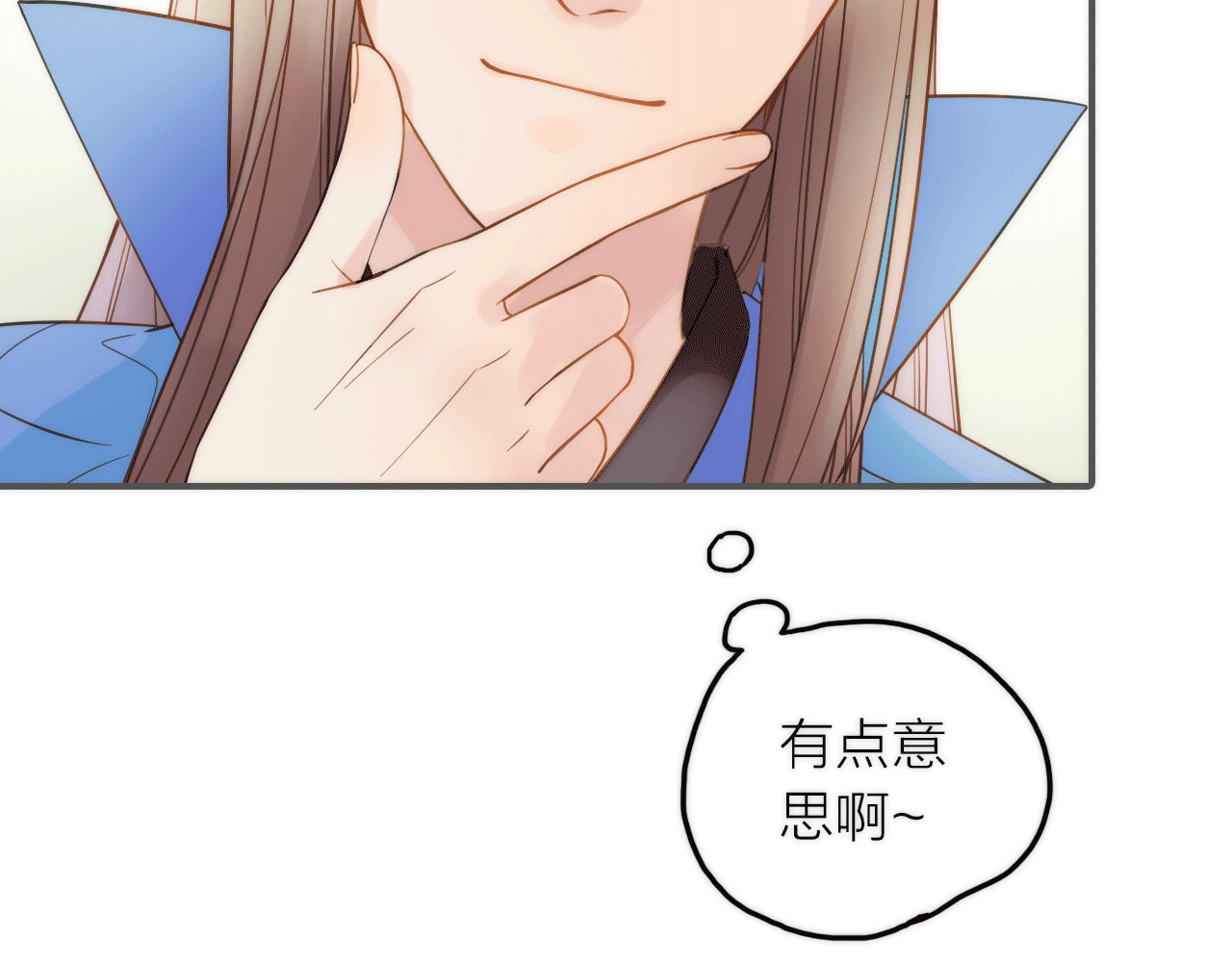 第7话 老爹登场 第 86 页