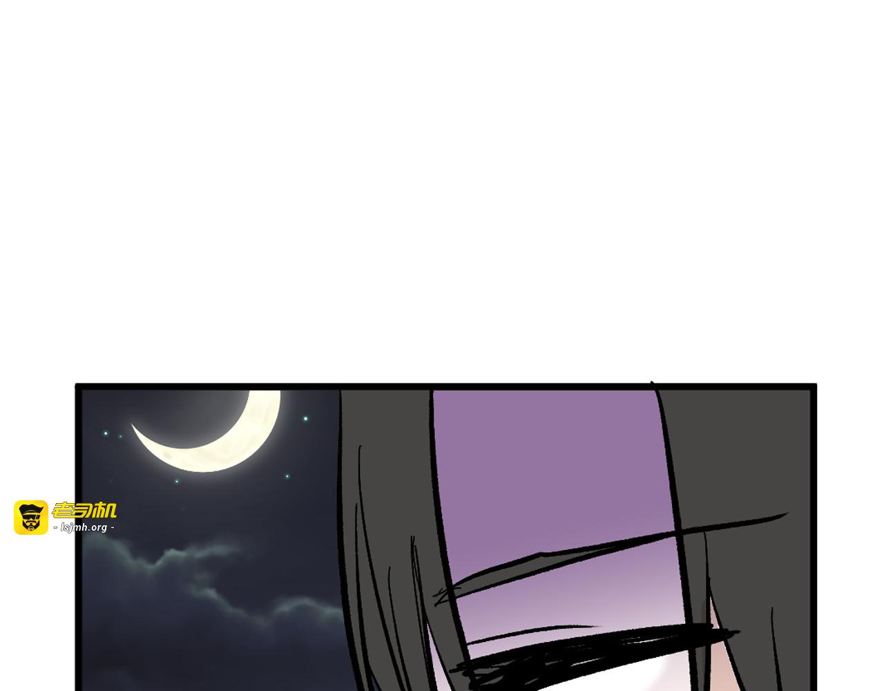 第82话 工具人 第 105 页