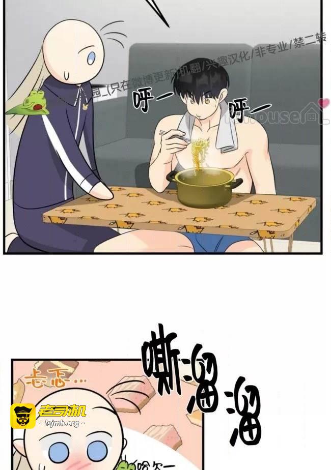 第19话 第 69 页