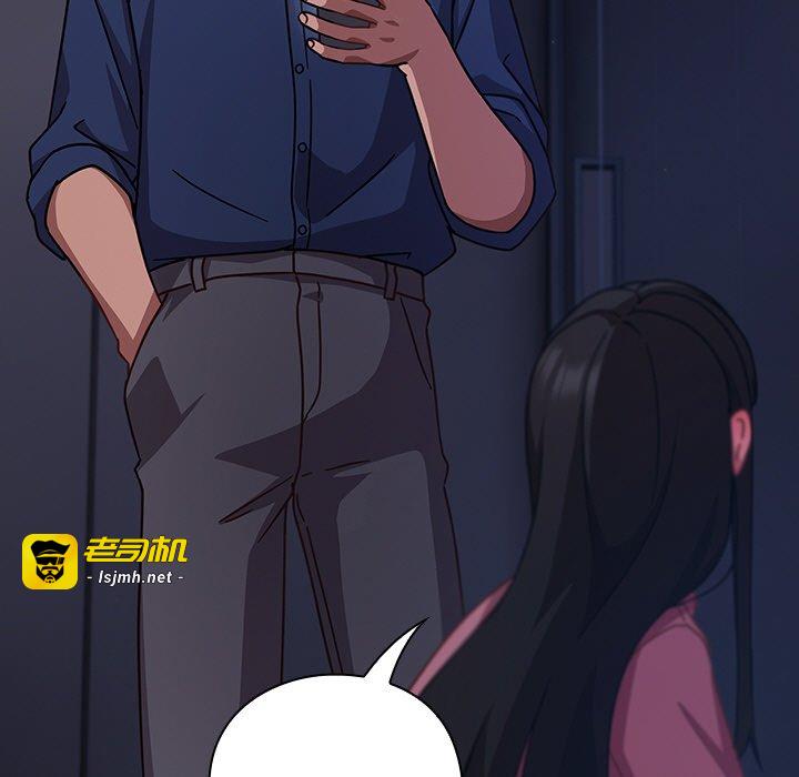 第13话 第 199 页