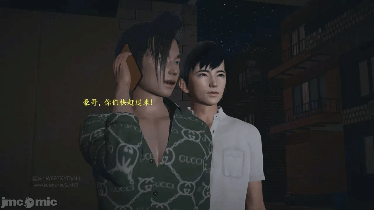第一话 第 106 页