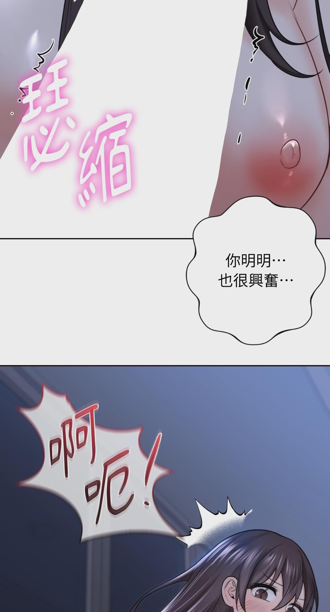 第15话 第 47 页