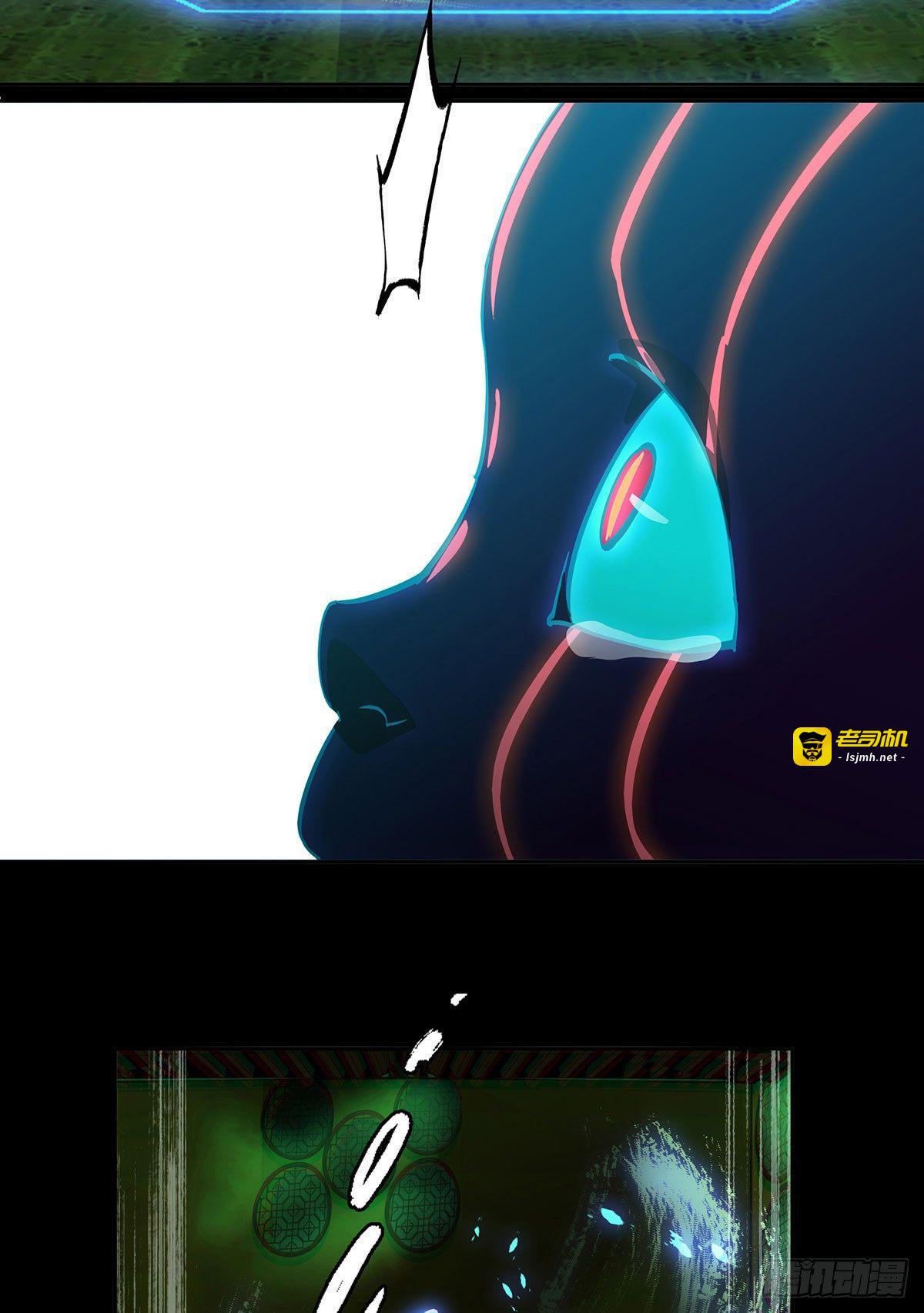 第五十三章/方仙术士上 第 3 页
