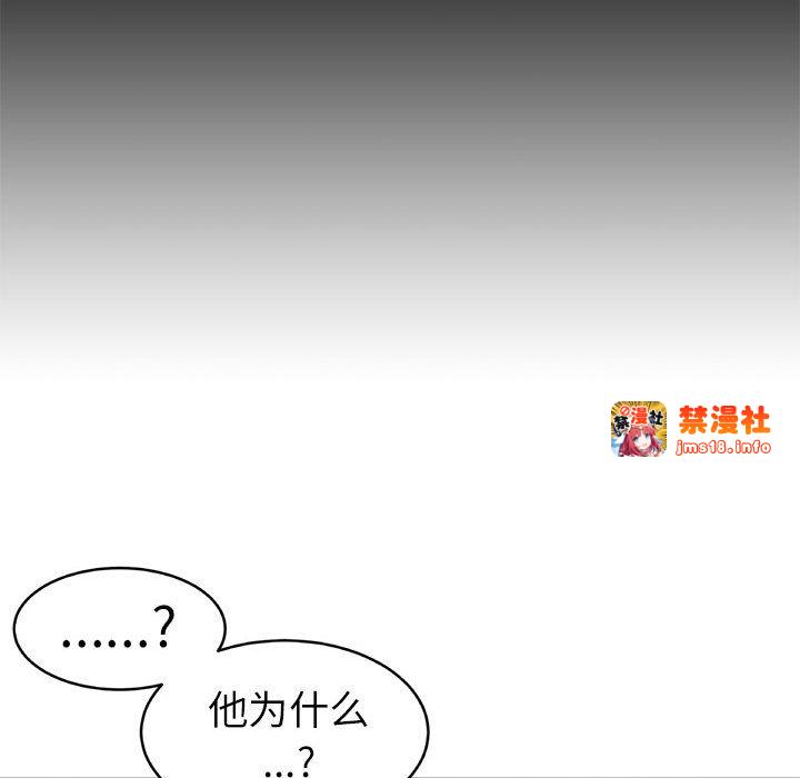 第3话 第 109 页