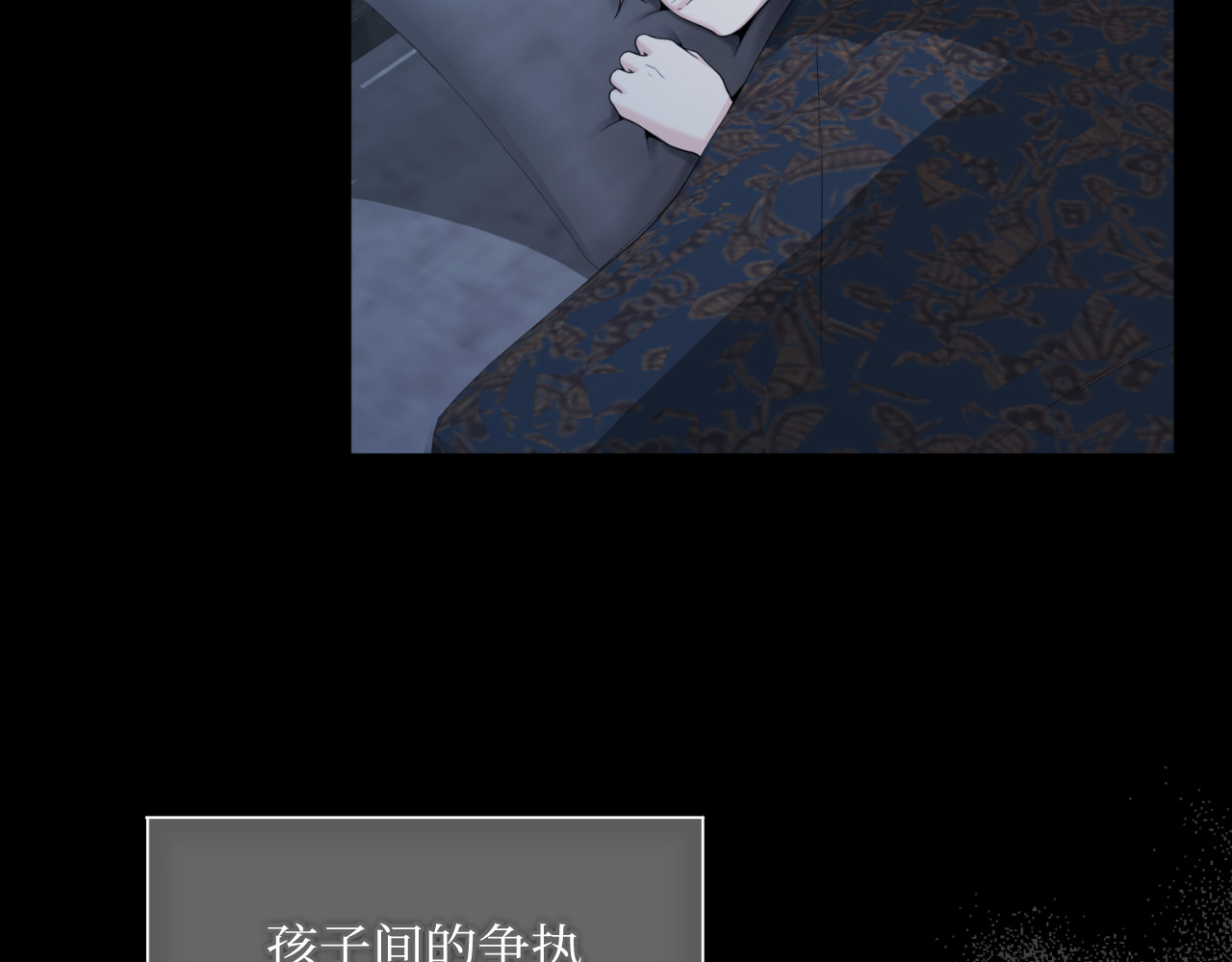 第64话 第 14 页