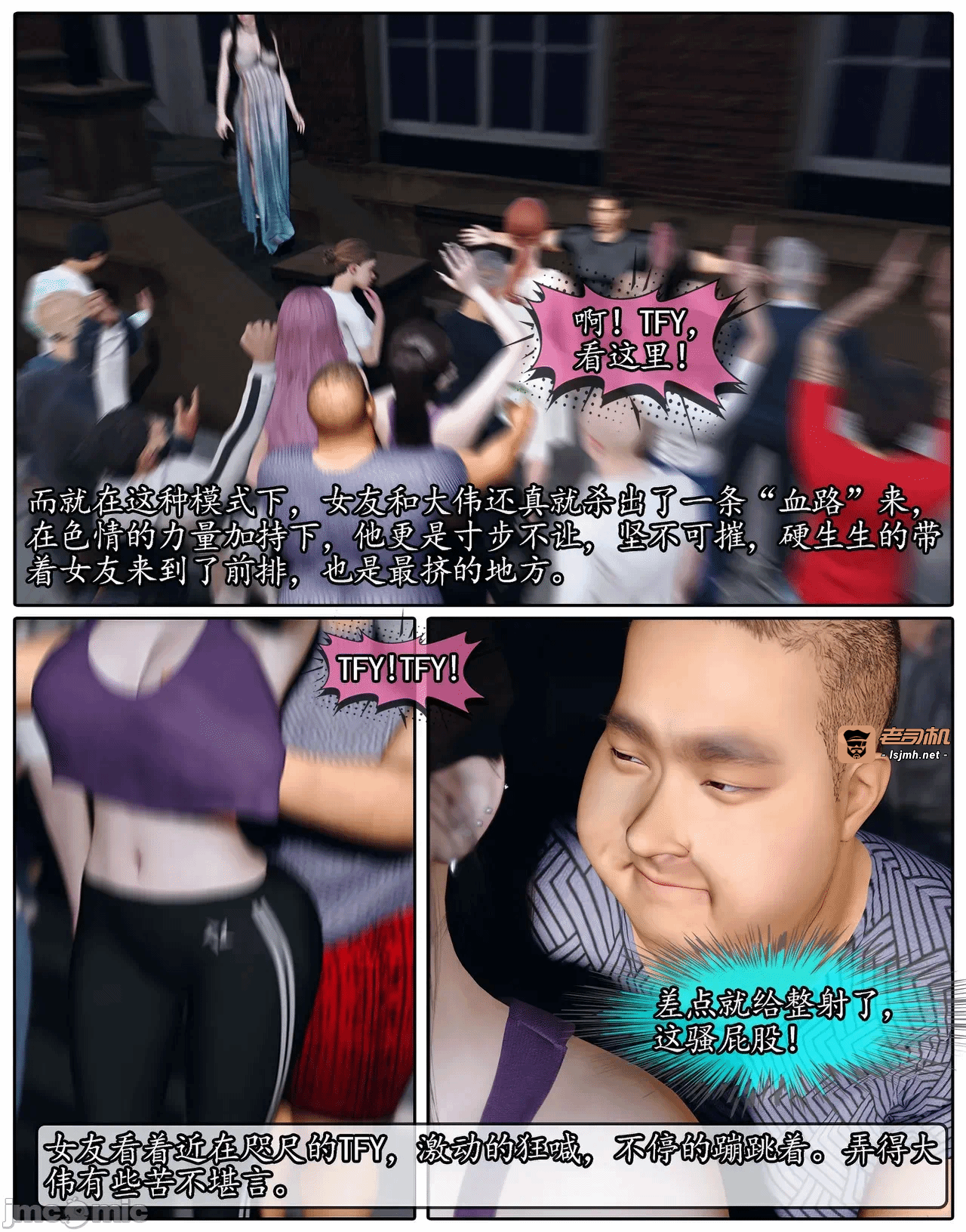 第一话 第 49 页