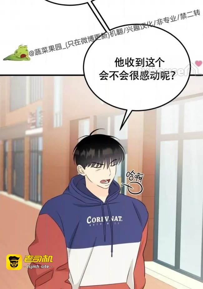 第14话 第一季完 第 15 页