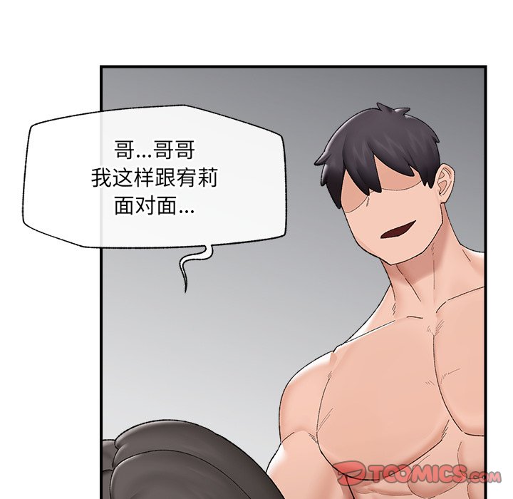 第41话 第 138 页