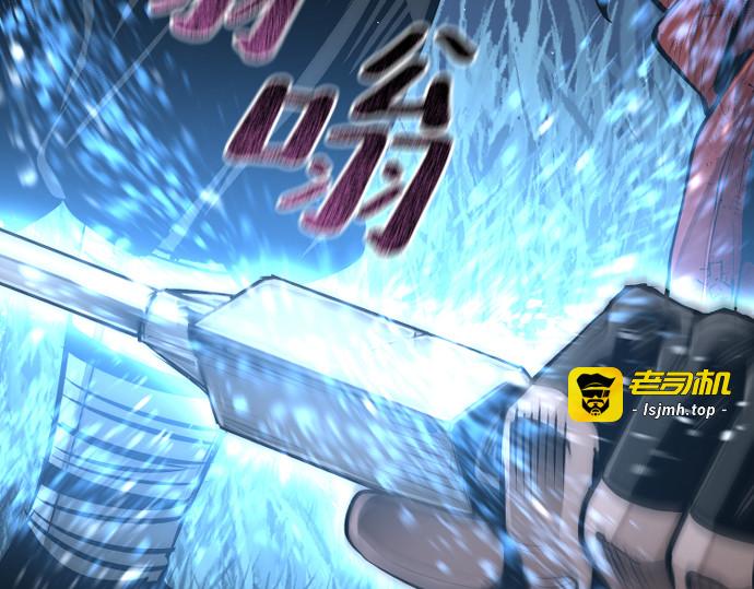 第24话 第 517 页