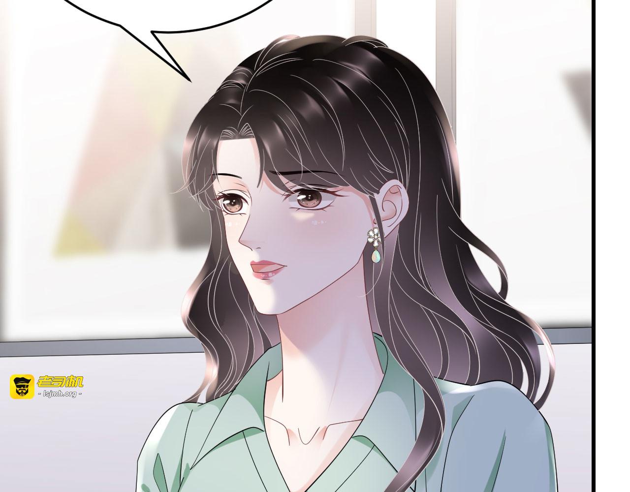 第127话 奇怪的梦 第 79 页