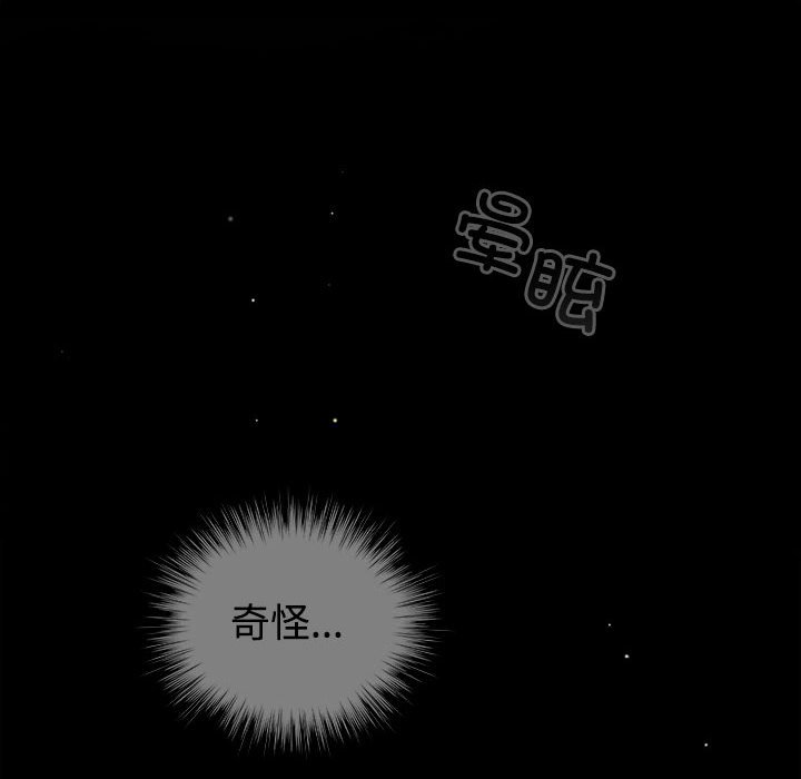 第1话 第 56 页