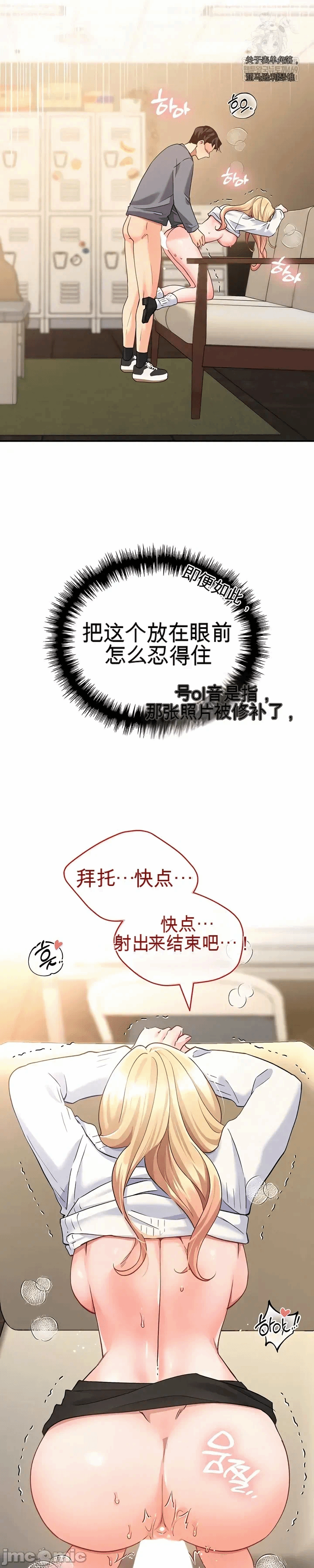 第4话 第 42 页