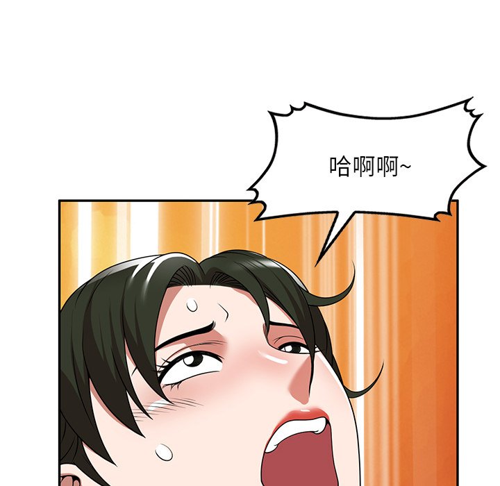 第9话 第 37 页