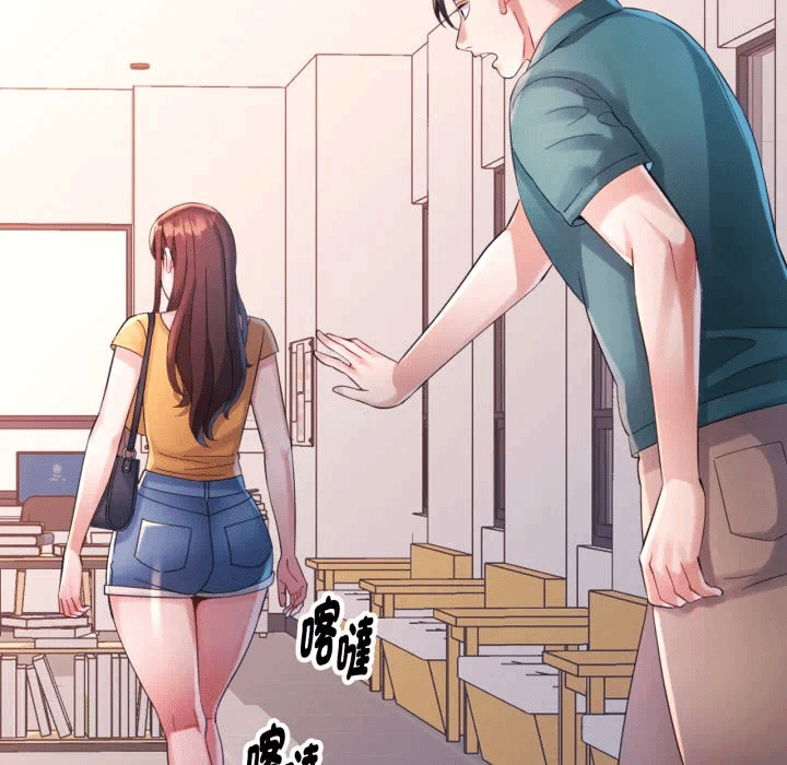 第8话 第 16 页