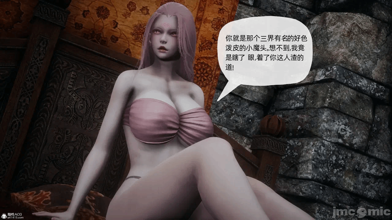 [3D]天玄神魔录01-12 第一话 - 1175