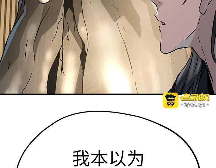 第17话 第 249 页