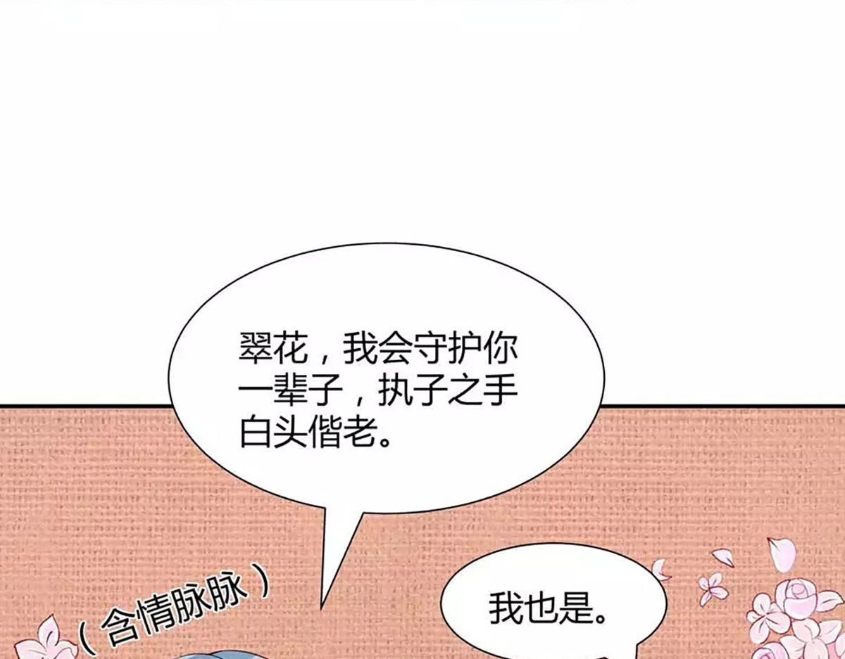 第12话 第 46 页