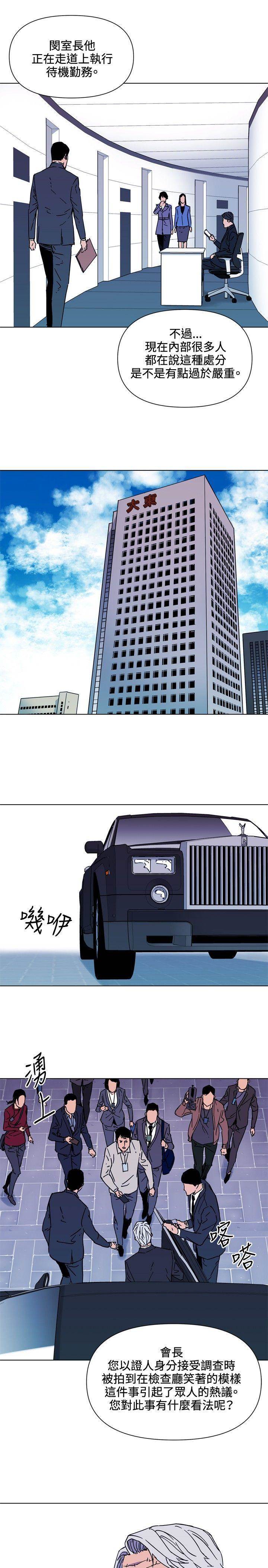 第74话 第 6 页