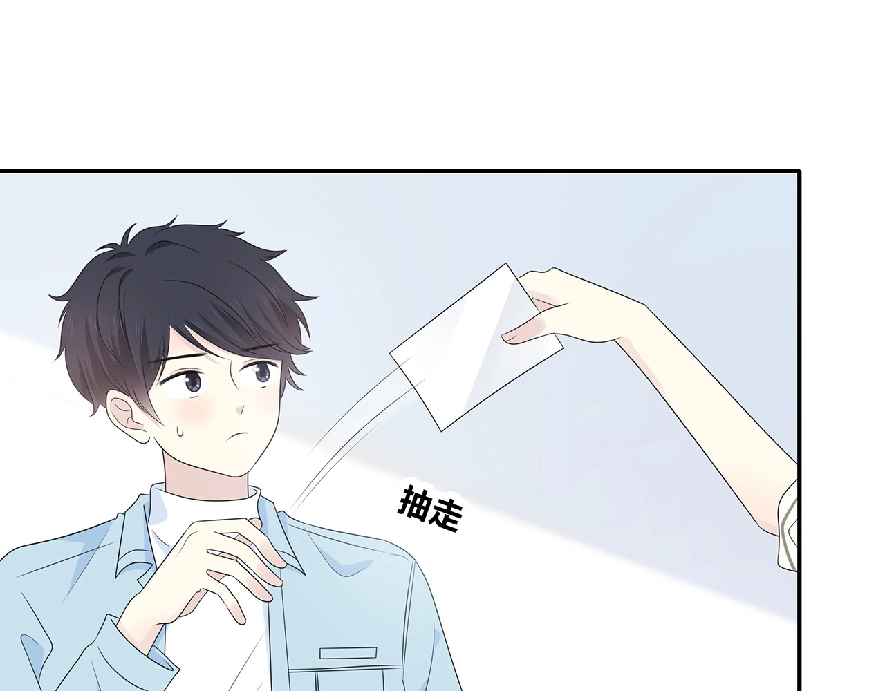 第121话 狗屎糖 第 68 页
