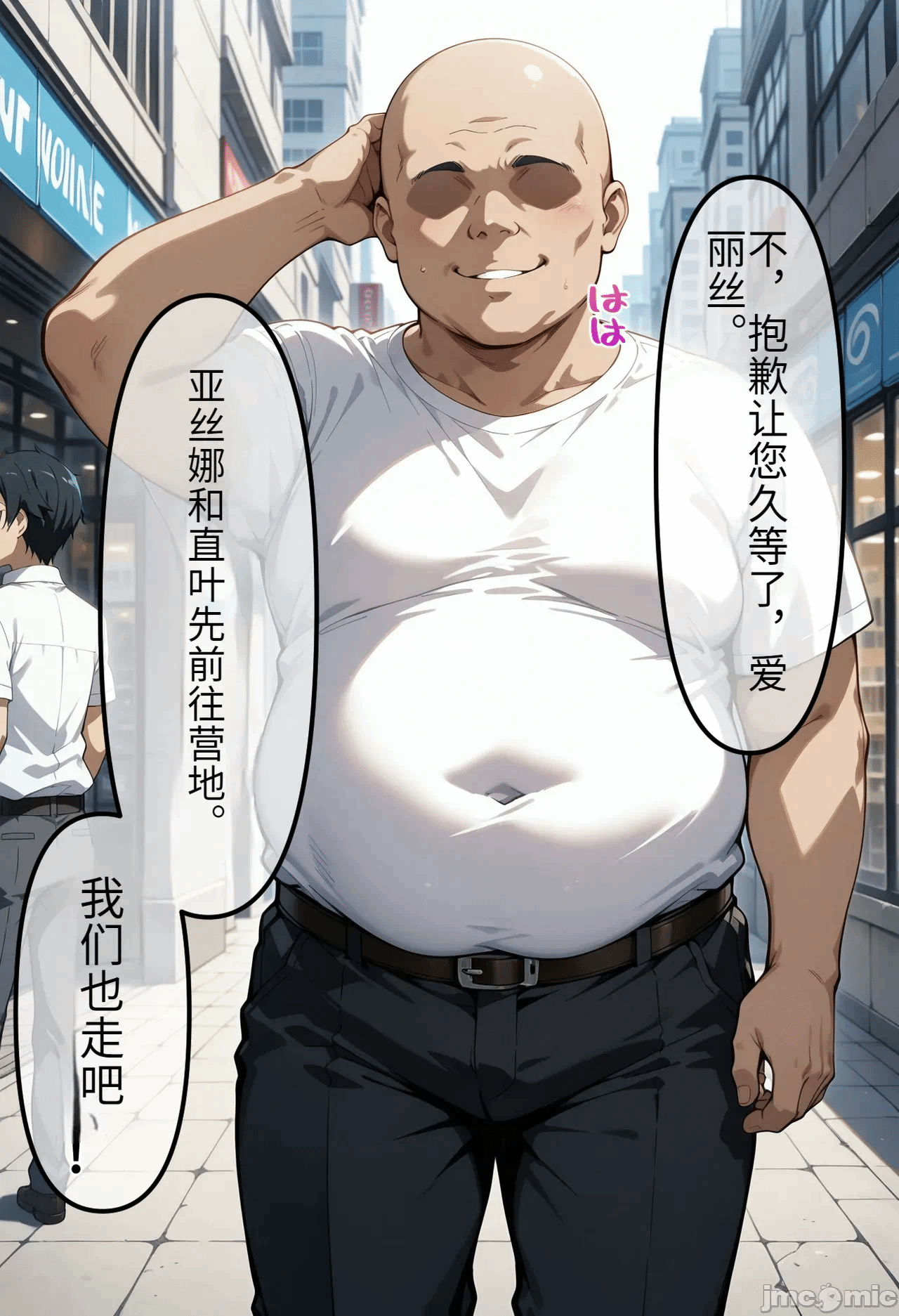 第一话 第 74 页