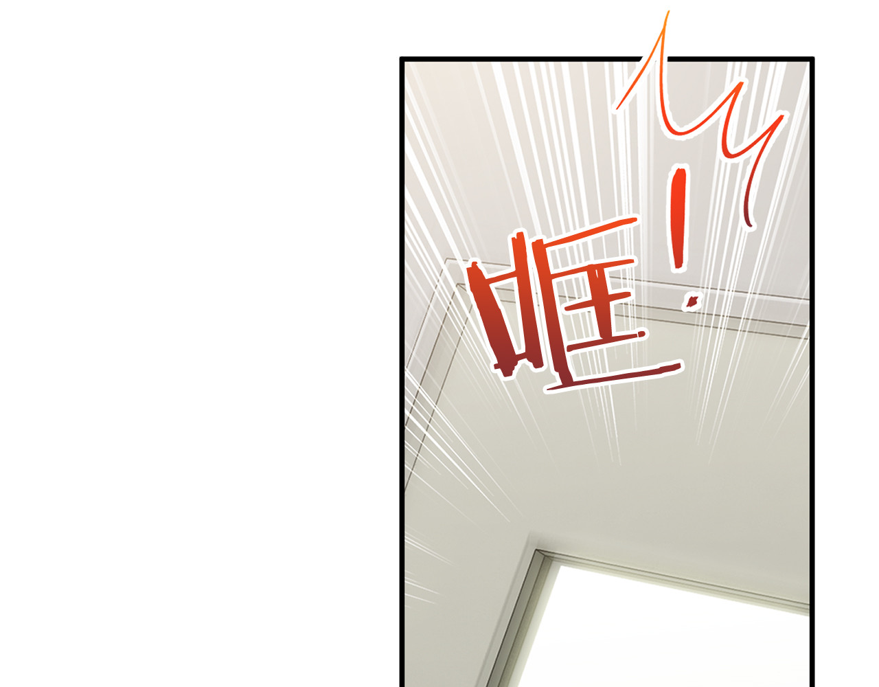第90话 第 66 页